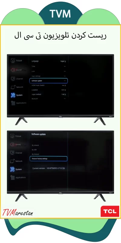 ریست کردن تلویزیون تی سی ال ، تعمیر تلویزیون تی سی ال